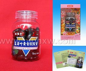 上海诚慎堂蓝莓叶黄素软胶囊——华夏医药网