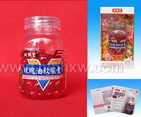 上海诚慎堂玫瑰油软胶囊——华夏医药网