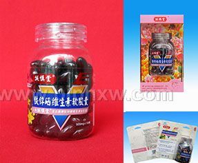 上海诚慎堂百合康牌铁锌硒维生素软胶囊——华夏医药网