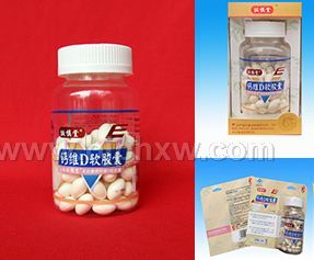 上海诚慎堂百合康牌钙维D软胶囊——华夏医药网