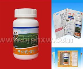 上海诚慎堂牛初乳咀嚼片——华夏医药网