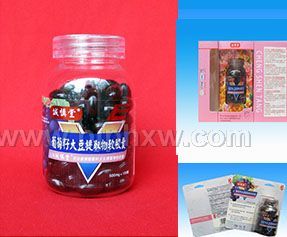 上海诚慎堂百合康牌葡萄籽大豆提取物软胶囊——华夏医药网