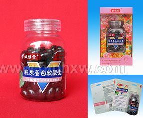 上海诚慎堂胶原蛋白软胶囊——华夏医药网
