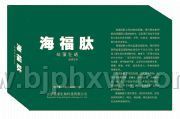 海福肽——华夏医药网