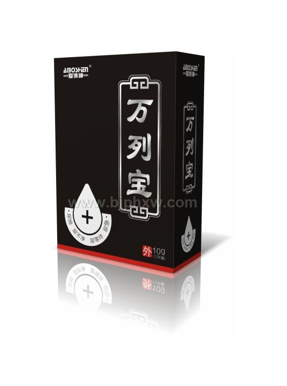 爱博神牌万列宝膏——华夏医药网