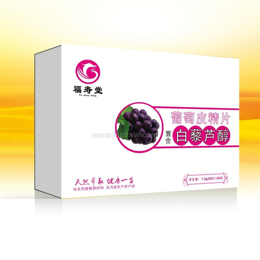 白藜芦醇(葡萄皮精片)——华夏医药网