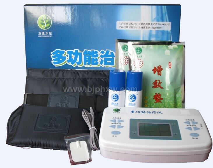 康远中药提速治疗仪——华夏医药网
