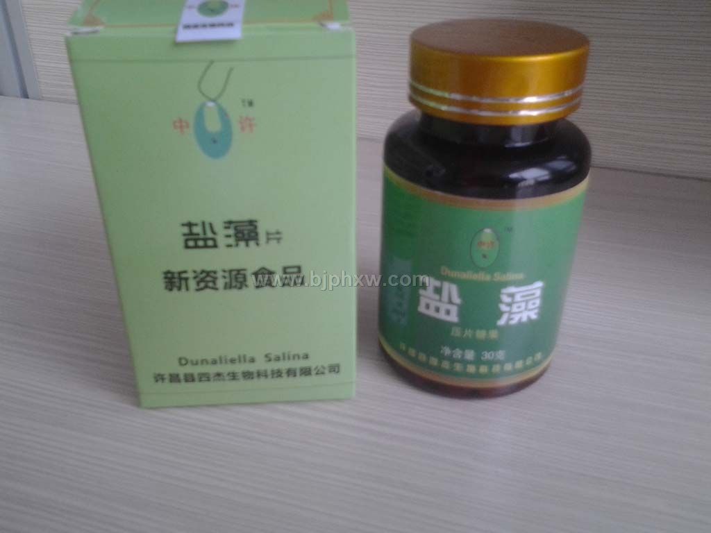 盐藻片——华夏医药网