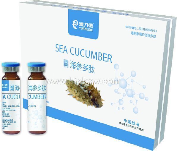 液体海参多肽——华夏医药网