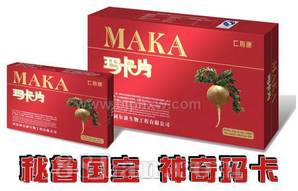 仁寿康玛卡片——华夏医药网