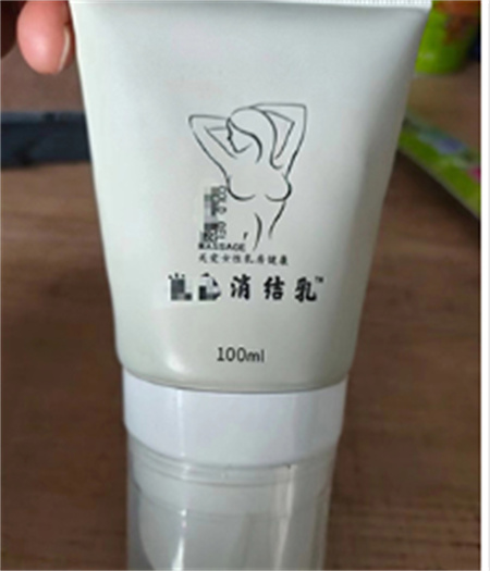 消结乳――华夏医药网