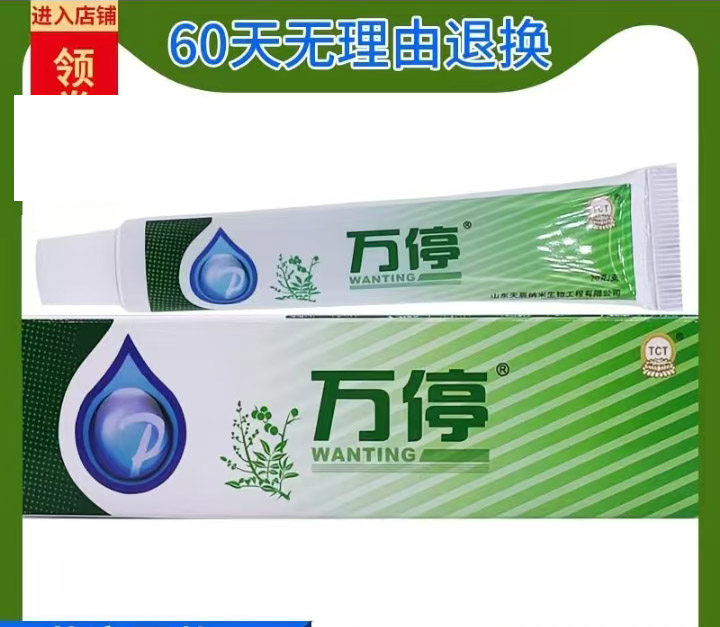 ��ͣ����񵼹�������������ҽҩ��