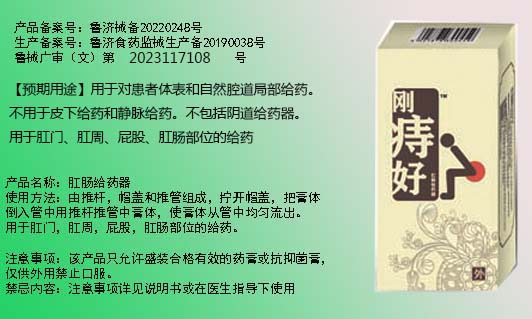 ���̺øس���ҩ���̴��������̸��ų�Ѫ���ײ�λ��������ҽҩ��