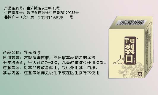 �ֽ��ѿڵ��������ֽŸ��ѡ�������ҽҩ��