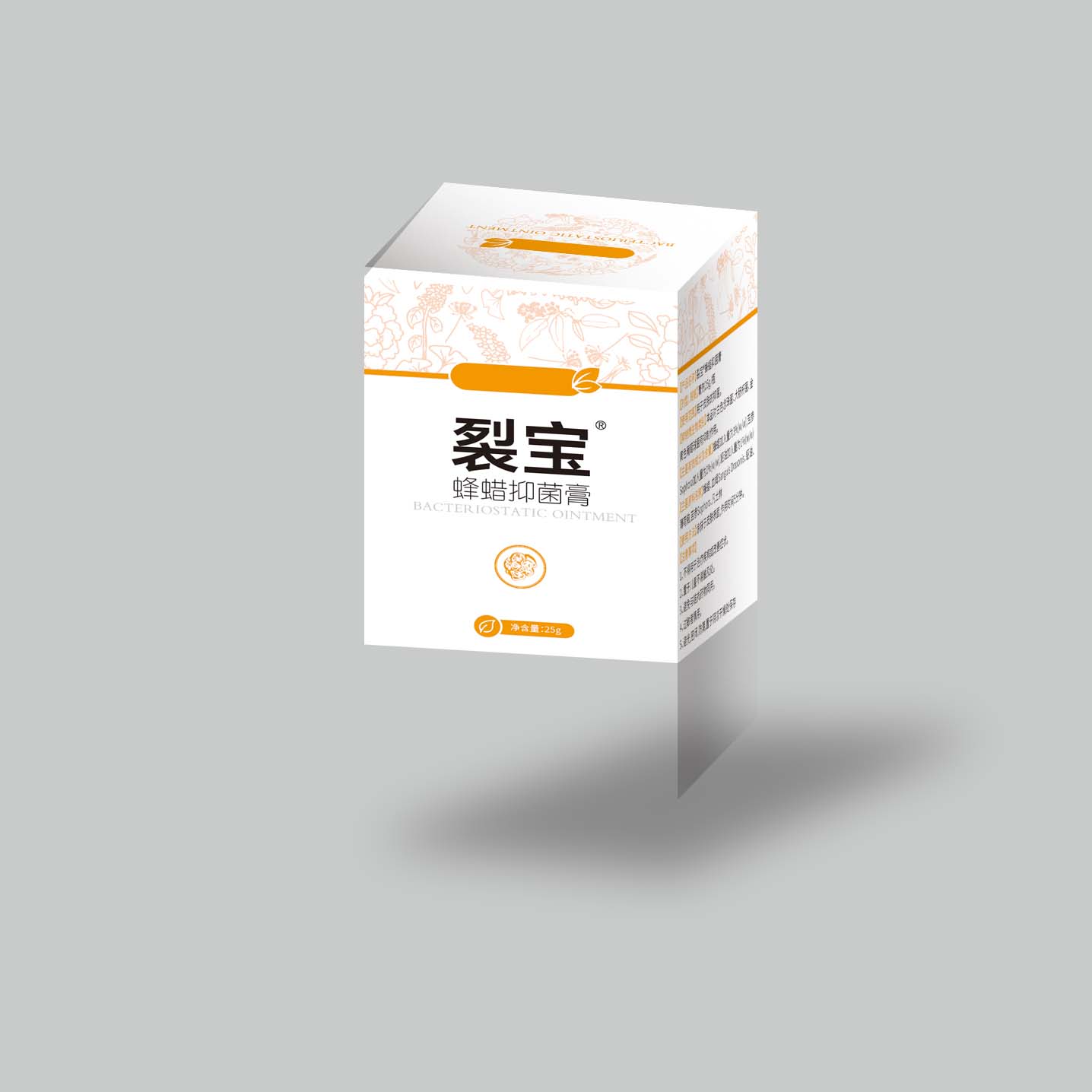 �ѱ����������ֽ��ѿڡ�������ҽҩ��