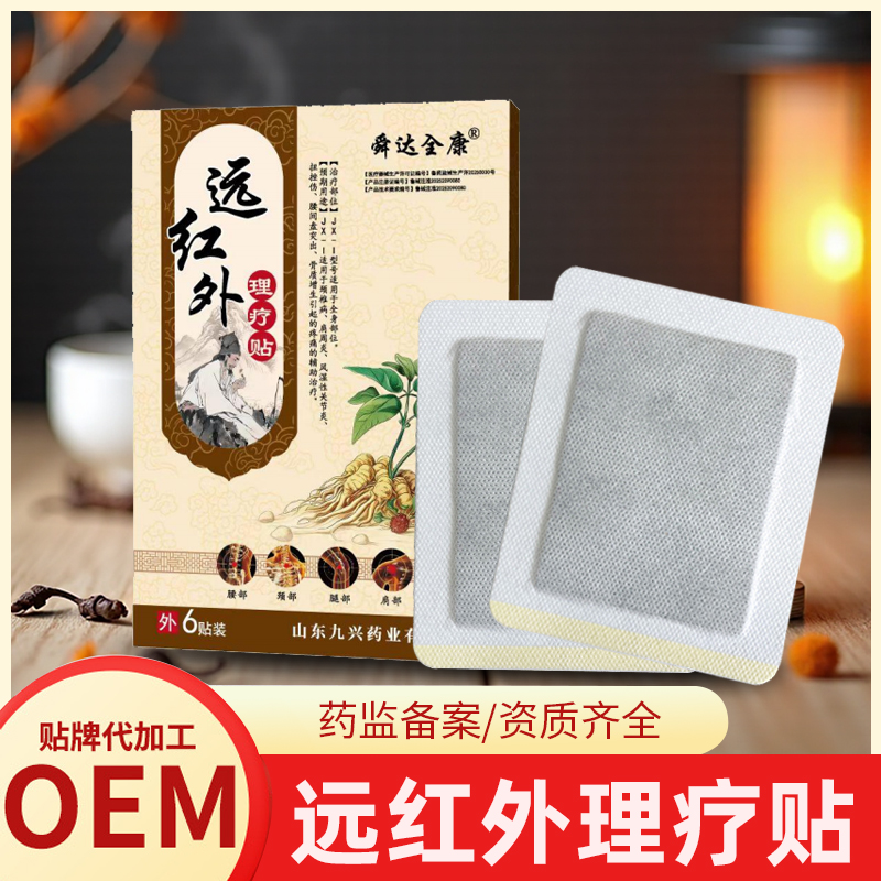 Զ�������������ƴ��ӹ���������ҽҩ��