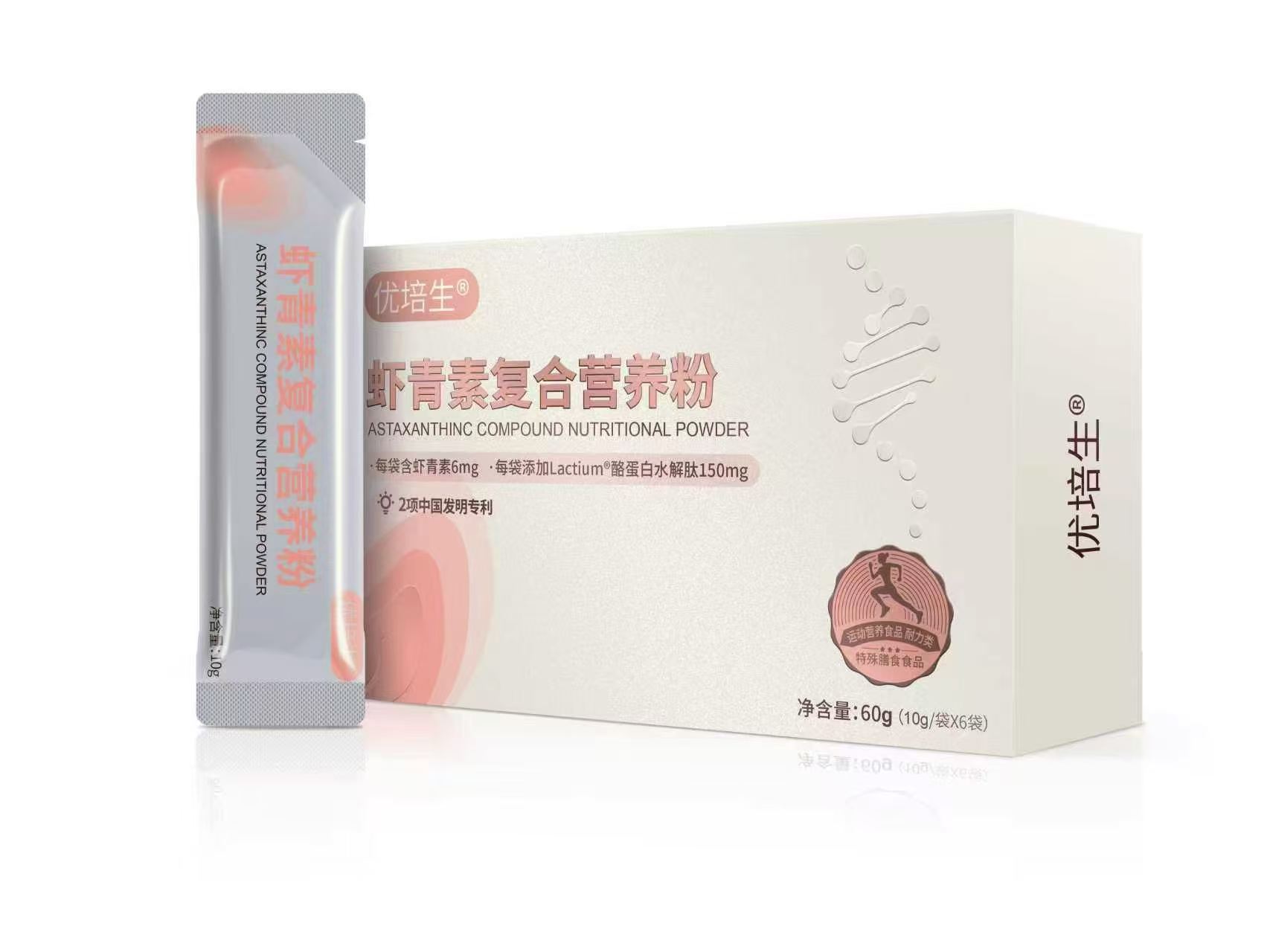 优培生虾青素复合营养粉——华夏医药网