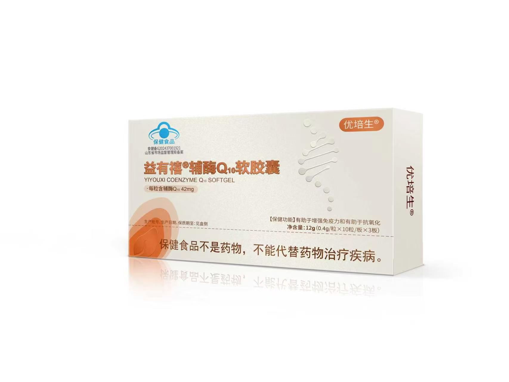 优培生益有禧辅酶q10软胶囊——华夏医药网