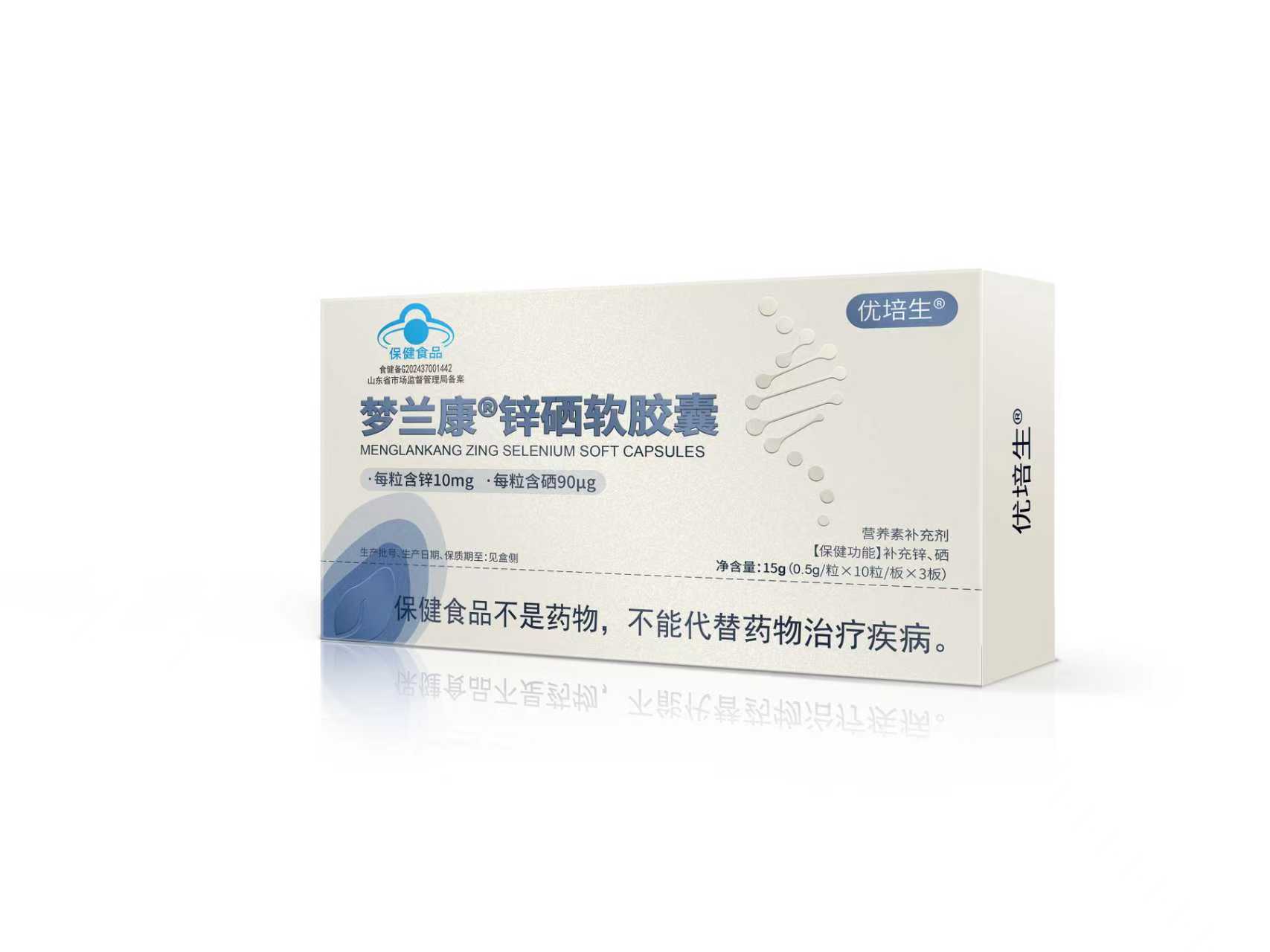 优培生梦兰康锌硒软胶囊——华夏医药网
